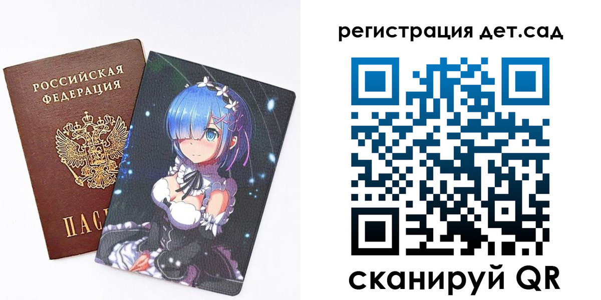 прописка штамп в Шахунье