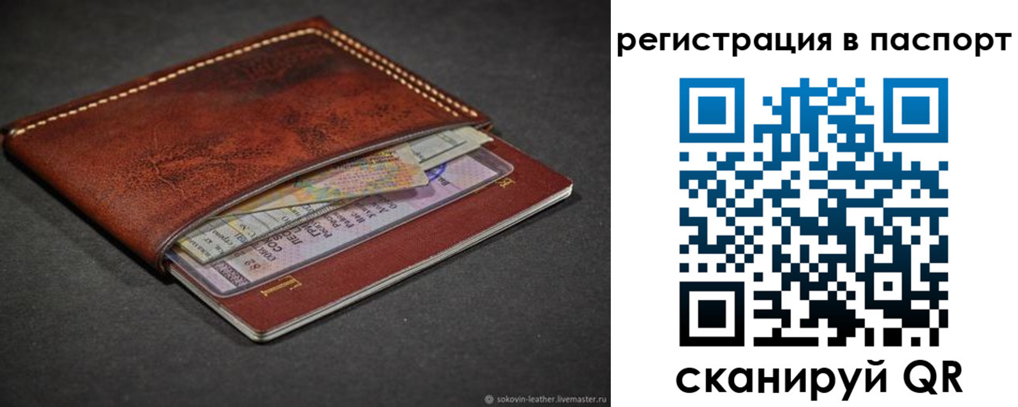 прописка иностранных граждан в Шахунье